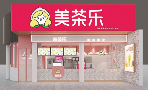 门店形象