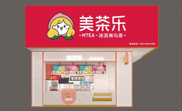 门店形象