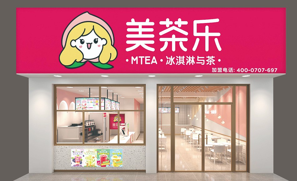 奶茶店要如何进行选址